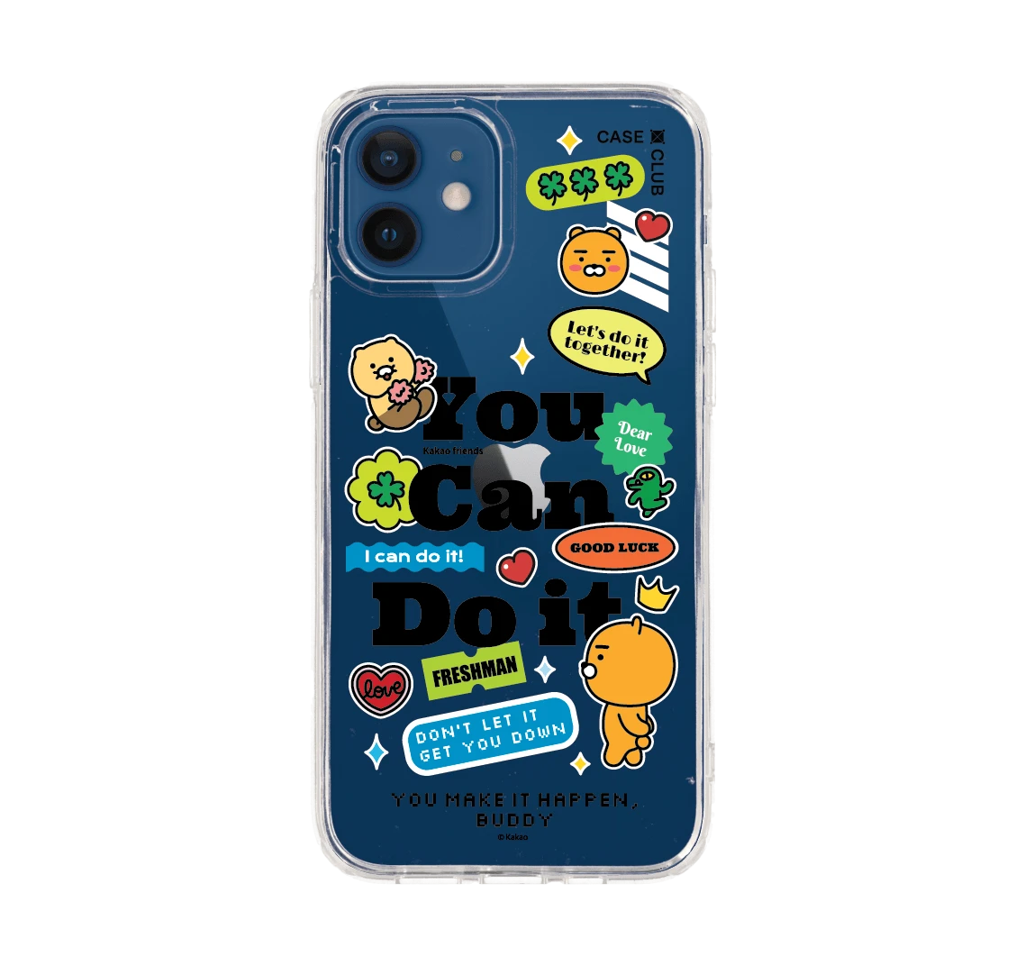 kakao quote you can do it